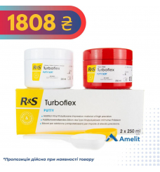 Відбиткова маса Turboflex Putty Soft (R&S), набір: база 250 мл + каталізатор 250 мл